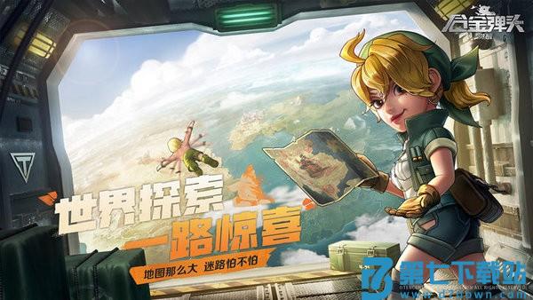合金弹头觉醒官方版2025 v1.18.1 安卓版 1