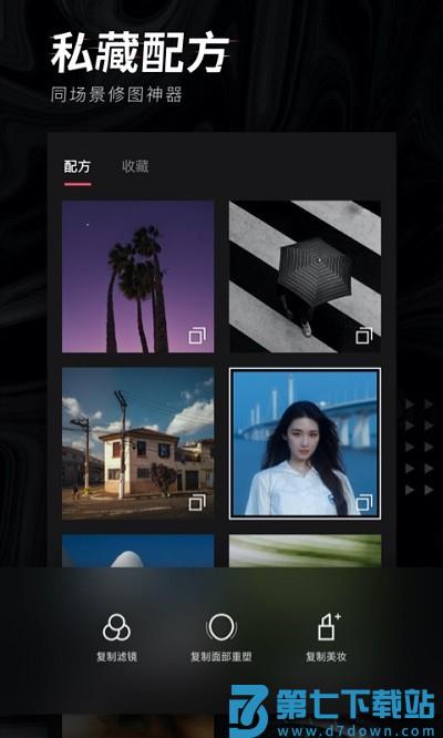 轻图相机官方 v5.6.10 安卓版 2