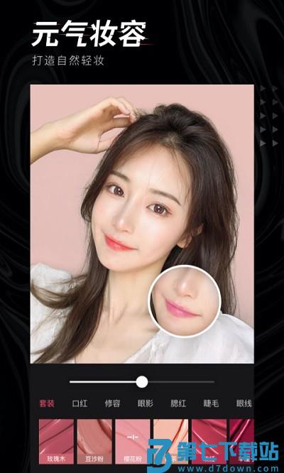 轻图相机官方 v5.6.10 安卓版 1