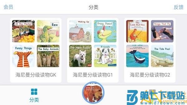 有声英语绘本app官方版 v2.6.13 安卓版 3