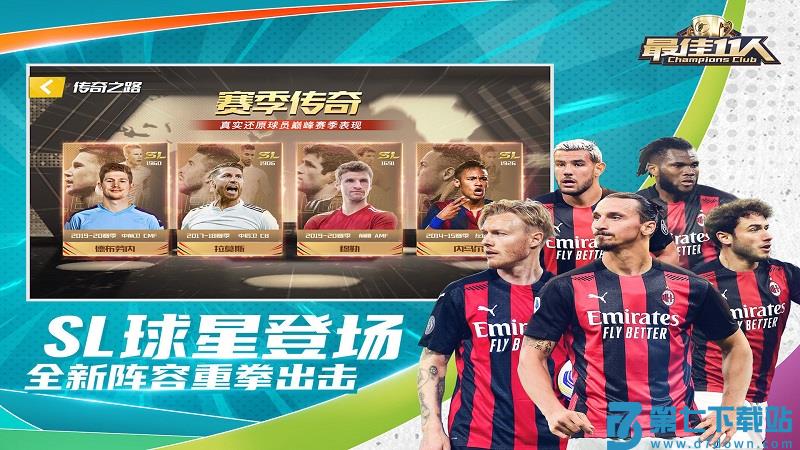 最佳11人九游手游 v5.9.218 安卓版 2