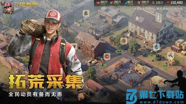荒野迷城官方正版 v1.30.0 安卓版 2