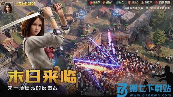 荒野迷城官方正版 v1.30.0 安卓版 1