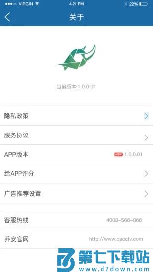 牛精灵app v5.3.17.65 安卓版 2