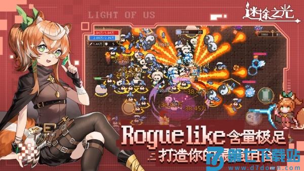 青瓷迷途之光游戏 v1.1.16 安卓版 4