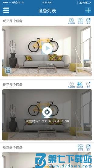 牛精灵app v5.3.17.65 安卓版 4