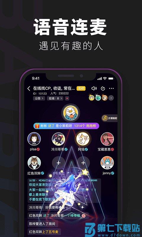 百变大侦探最新版本官方 v6.21.0 安卓版 2