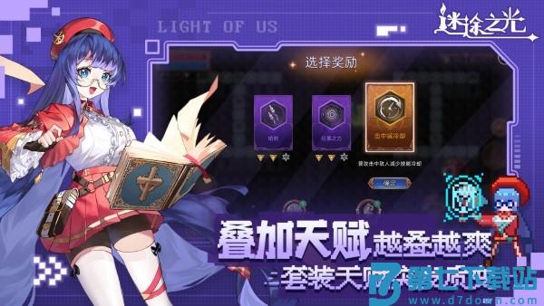 青瓷迷途之光游戏 v1.1.16 安卓版 3