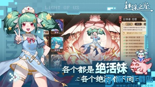 青瓷迷途之光游戏 v1.1.16 安卓版 0
