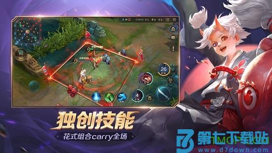 曙光英雄体验服下载 v1.1.2.0.25 4