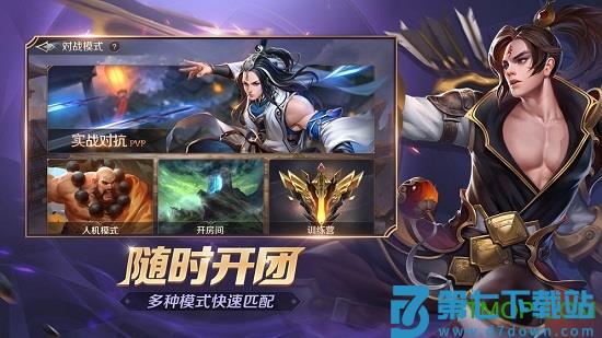 曙光英雄体验服下载 v1.1.2.0.25 1