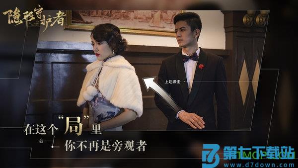隐形守护者手游最新版下载 https://sj.qq.com/appdetail/com.tencent.tig 1