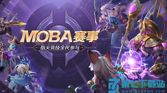 曙光英雄体验服下载 v1.1.2.0.25 0