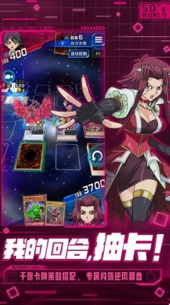 游戏王：决斗链接下载  v6.3.1002 0