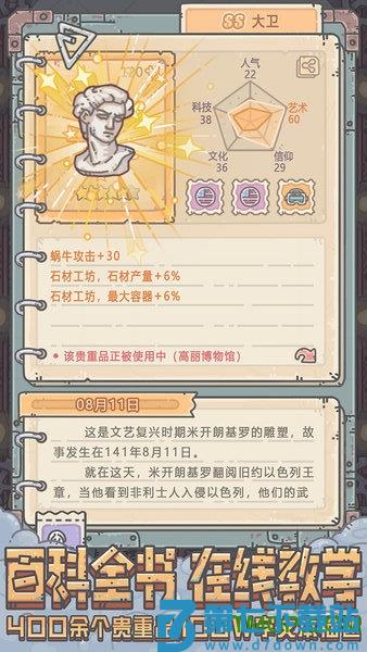 最强蜗牛正版手游下载 0.12.220826.02-0.3.300 2