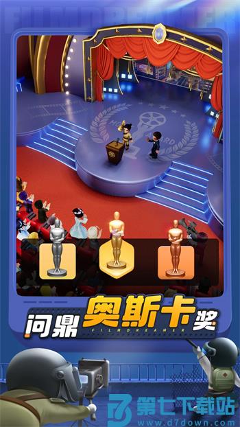 影业梦想家下载 v100.0.0.8 2
