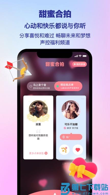 PicoPico官方版app v2.9.1 安卓最新版 0