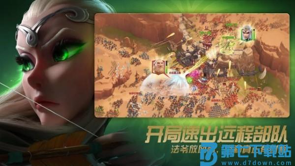 万龙觉醒手游 v1.0.37.28 安卓版 4