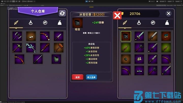 暗黑之地免费版下载 v1.24 2