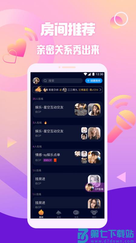 扩圈官方版 v3.6.8 安卓最新版 3