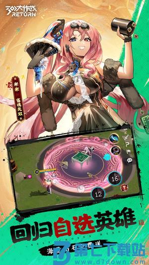 300大作战app最新版下载 v3.59.1安卓版 0