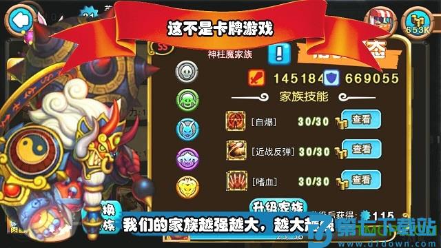 召唤与合成游戏下载 2.2.29 2