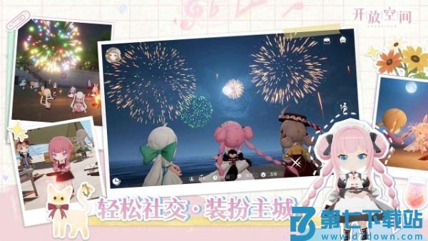 开放空间游戏官服 v1.0.5 安卓版 4