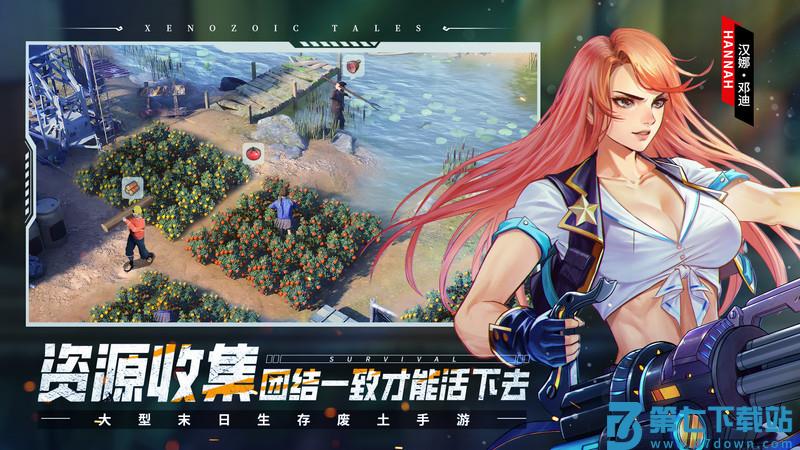 荒野迷城手游官方 v1.31.1 正版 2