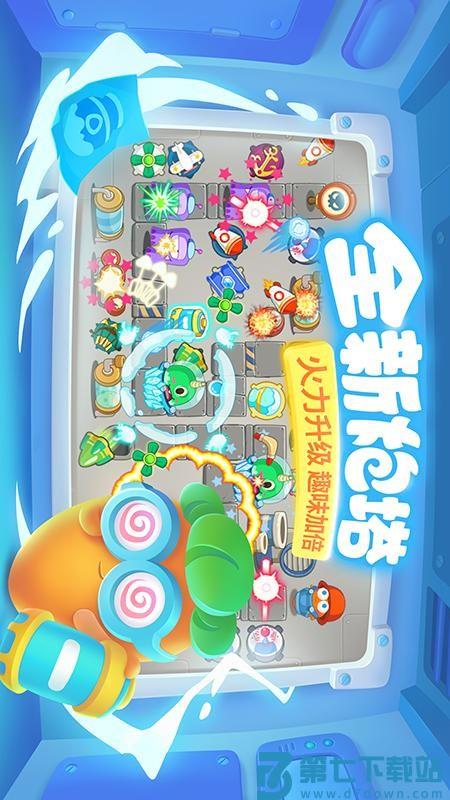 保卫萝卜3游戏v5.1.0 4
