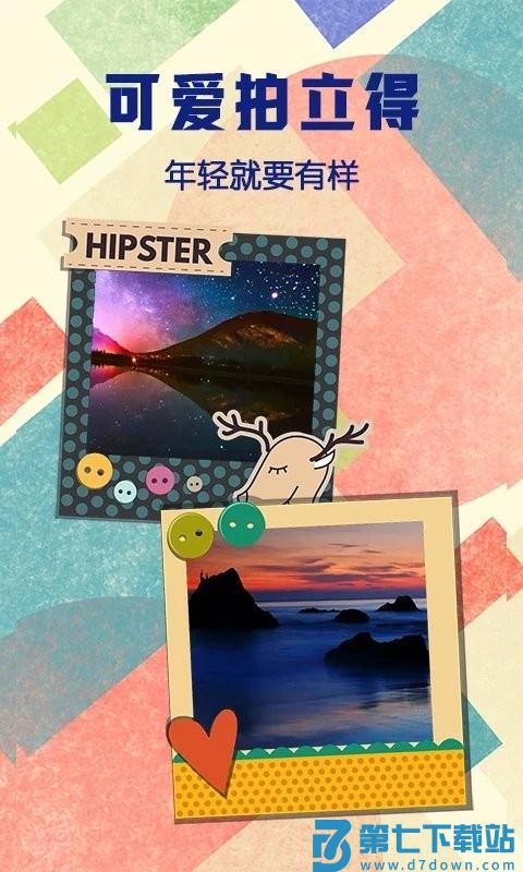 手机拍立得复古相机app v3.9.393 安卓官方版 2