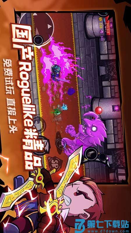 失落城堡游戏v1.22.0.292 1
