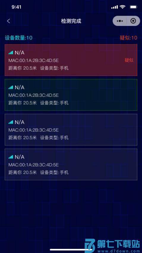 消乐星官网版v1.1 2