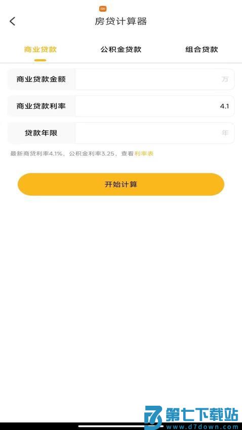 走路联盟最新版v1.0.6 2