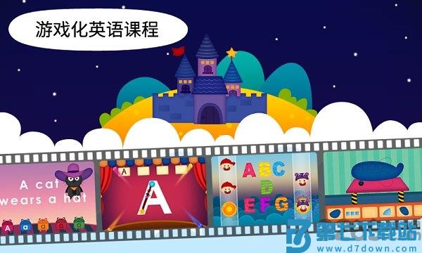 阳阳双语早教魔法学院完美版(又名阳阳魔法学院) v2.8.2.370 安卓最新版 1