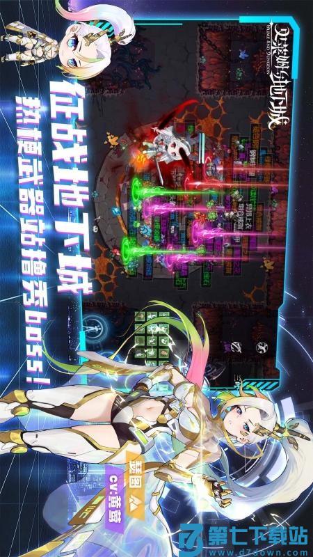 史莱姆与地下城游戏v1.4.5 1