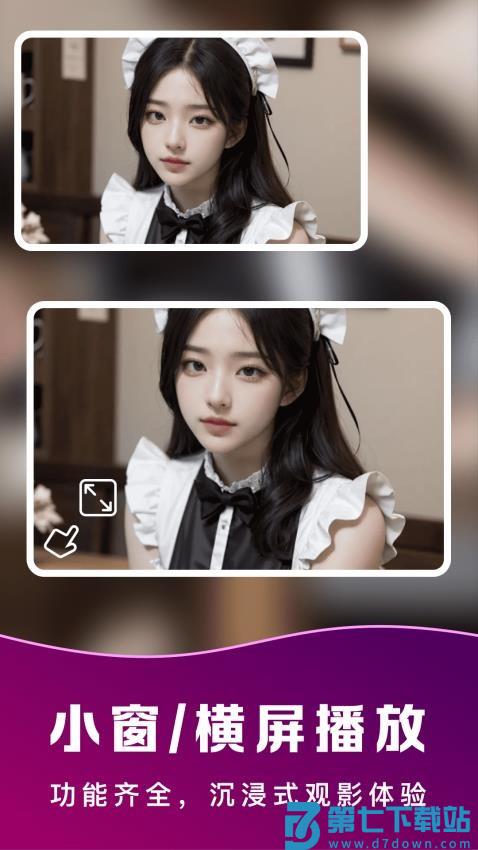 私密万能播放器app免费版v1.3 2