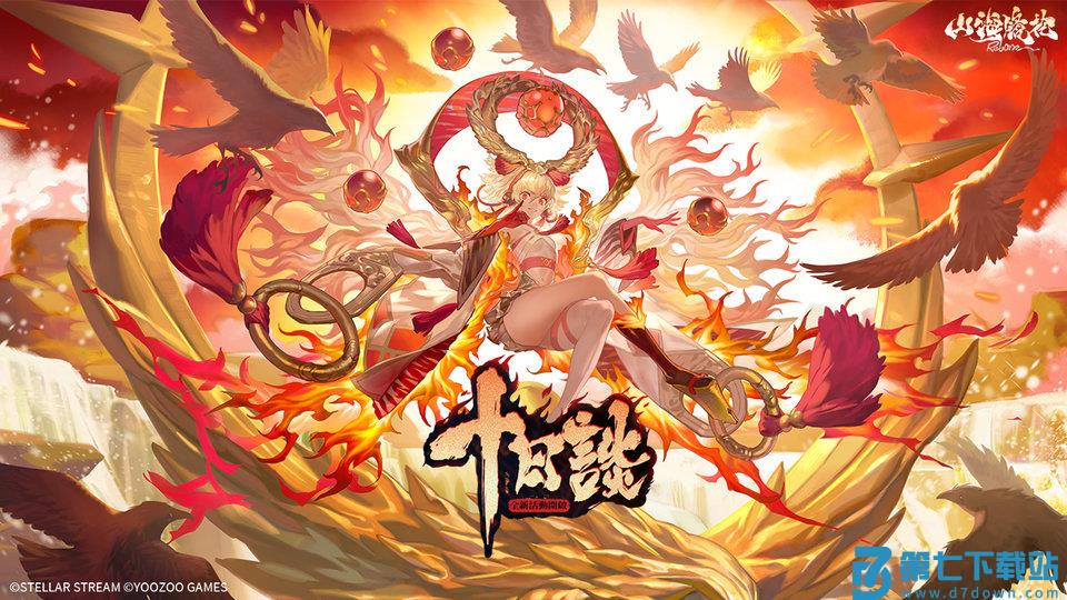 山海镜花最新版 v4.0.0 安卓版 0