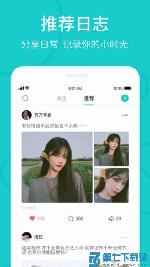 the L官网版v5.50.0 3
