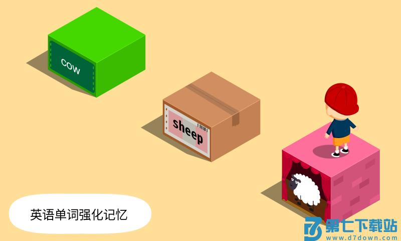 阳阳答题跳一跳最新版 v2.8.2.300 安卓版 3