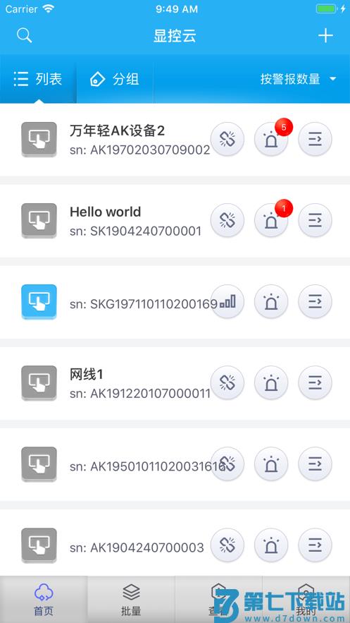 每日家长官方版 v2.1.59 安卓版 2