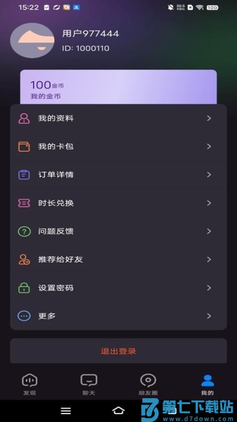 蜜瓜开心城最新版v1.0.47 1