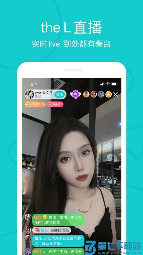 the L官网版v5.50.0 1