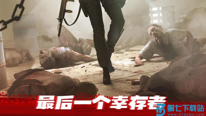 僵尸前线3d官方版 v1.9.2 安卓最新正版 0