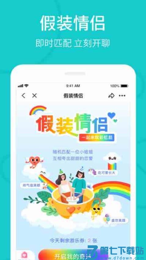 the L官网版v5.50.0 5