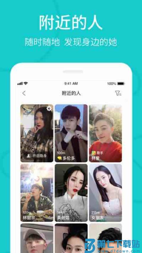 the L官网版v5.50.0 2