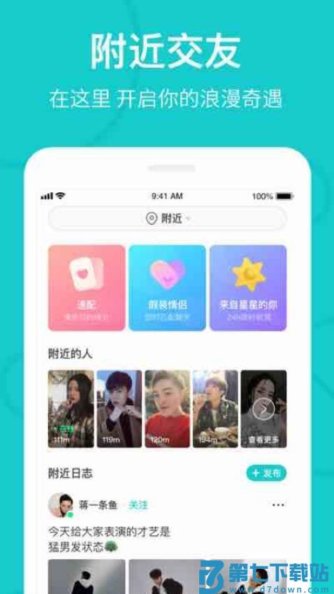 the L官网版v5.50.0 4
