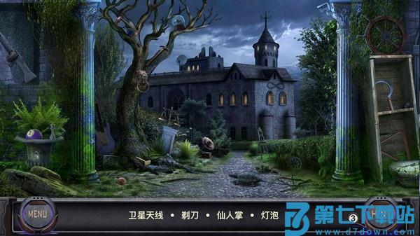 侦探艾伦坡游戏v1.3.027 4