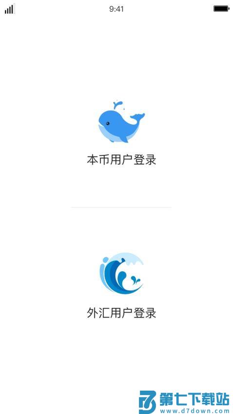 iDeal官网版v3.66.3 1