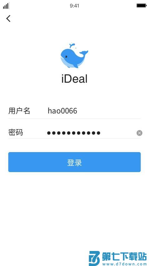 iDeal官网版v3.66.3 2