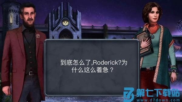 侦探艾伦坡游戏v1.3.027 3